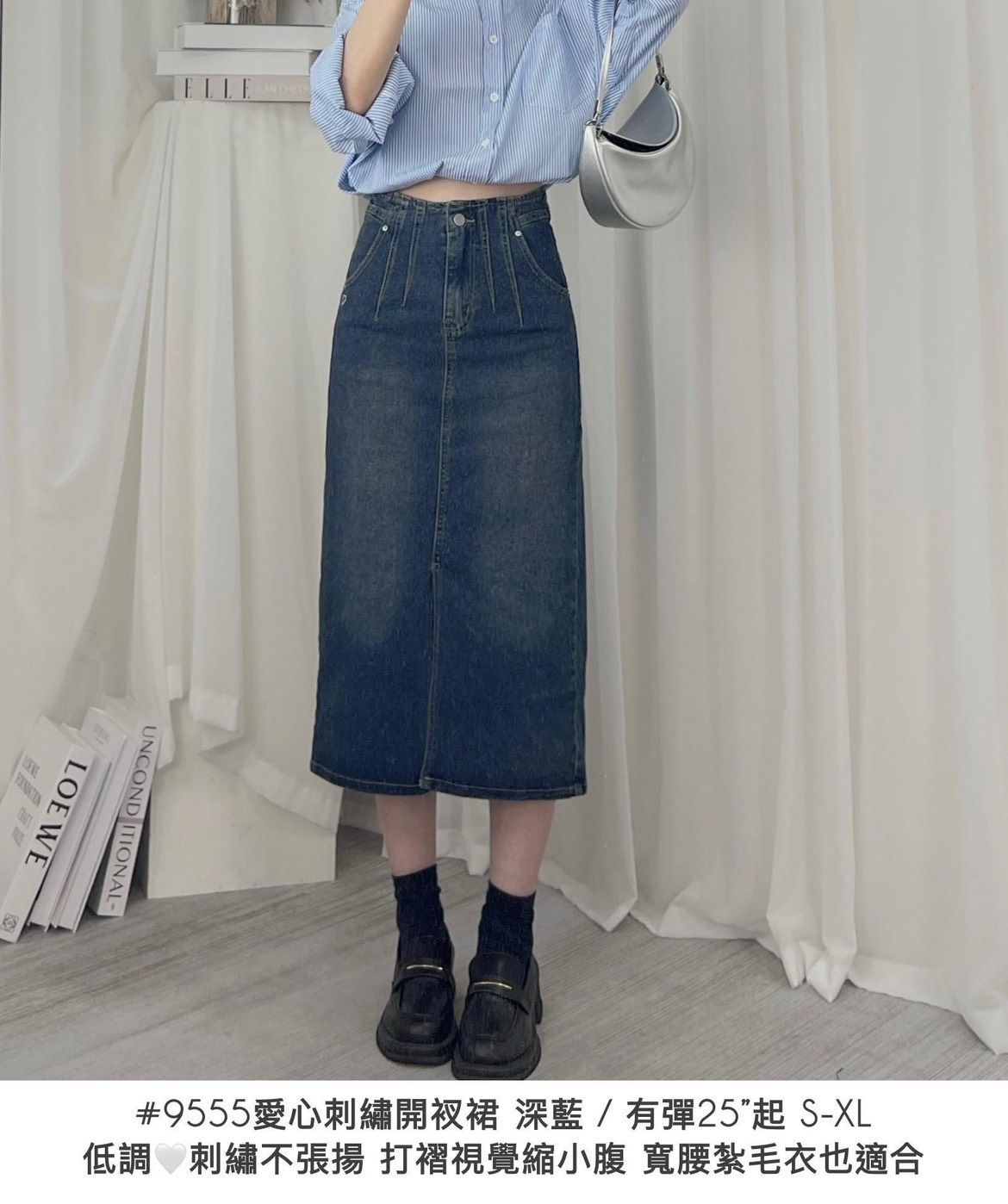 愛心刺繡開衩牛仔裙