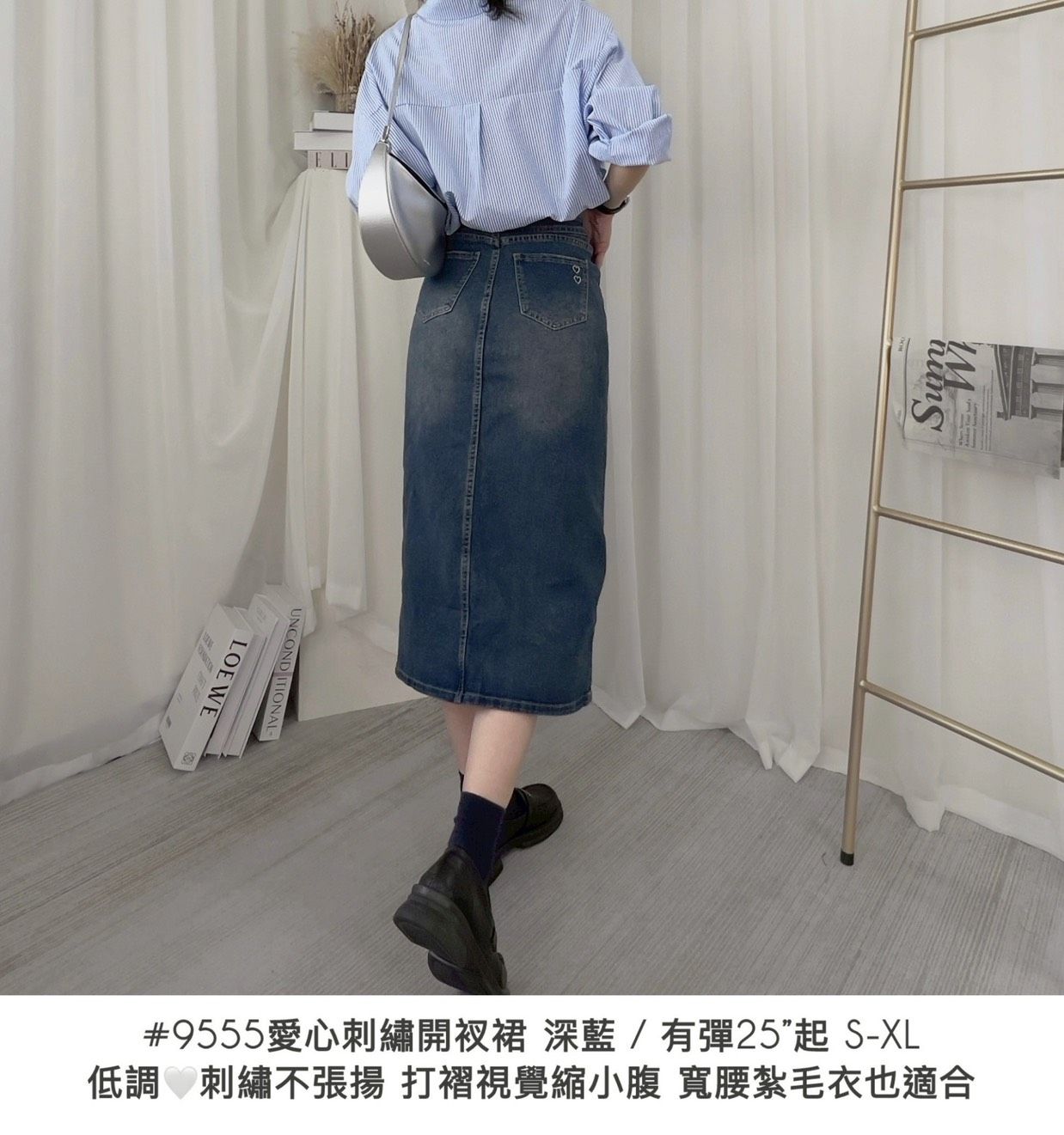 愛心刺繡開衩牛仔裙