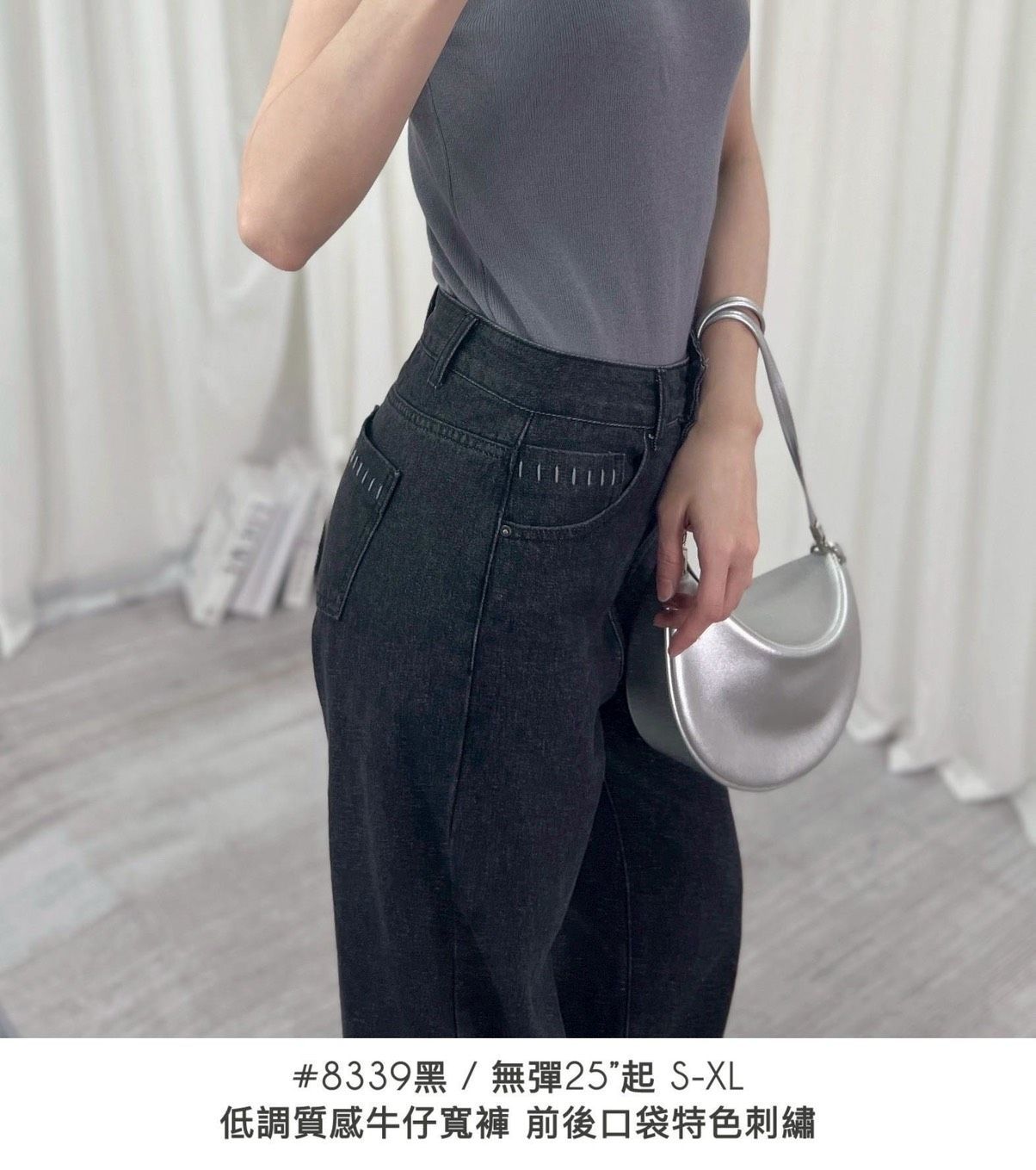 低調質感牛仔寬褲