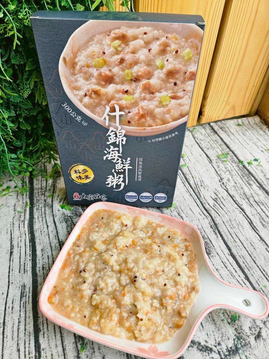 【大廚在家】什錦海鮮粥