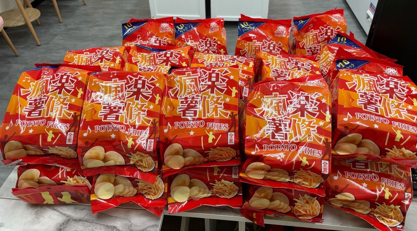 限定版瘋樂薯條