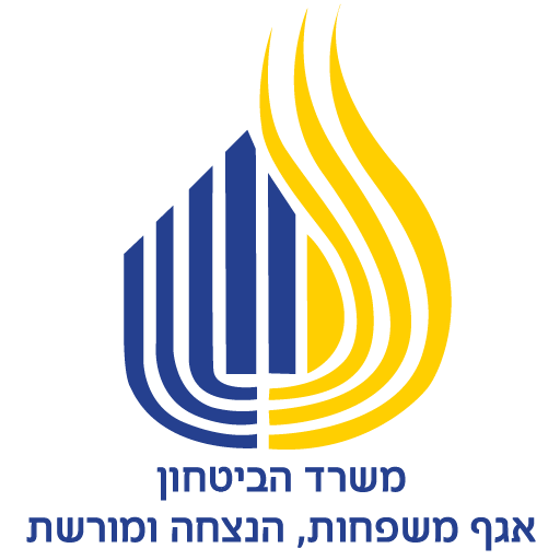 משרד הביטחון