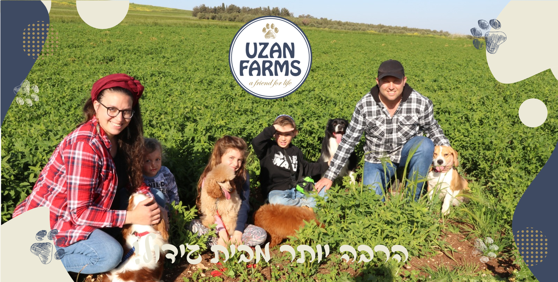 משפחת אוזן בעלי בית גידול Uzan Farms משפחת אוזן בעלי בית גידול Uzan Farms