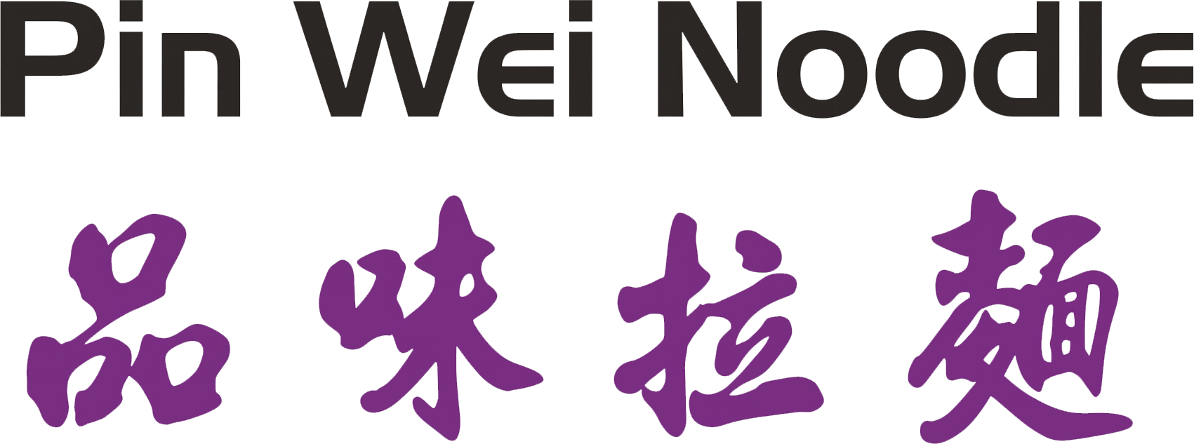 PIN WEI NOODLE