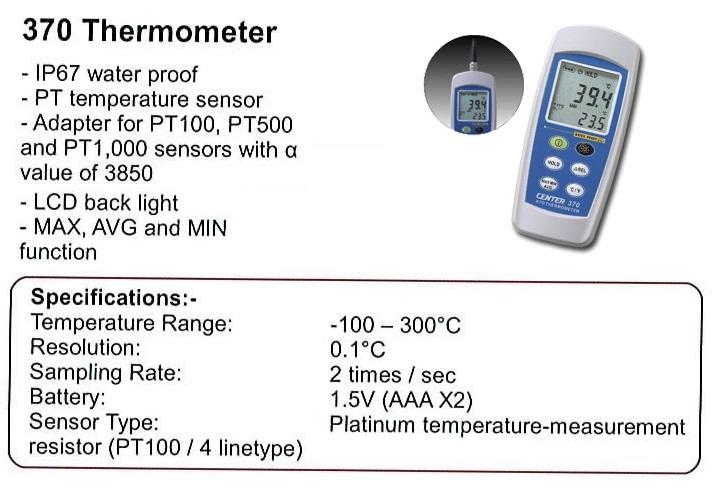 Center weighing machine