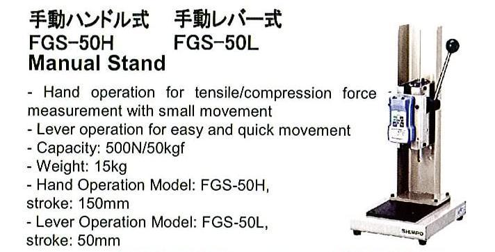 Shimpo weighing machine