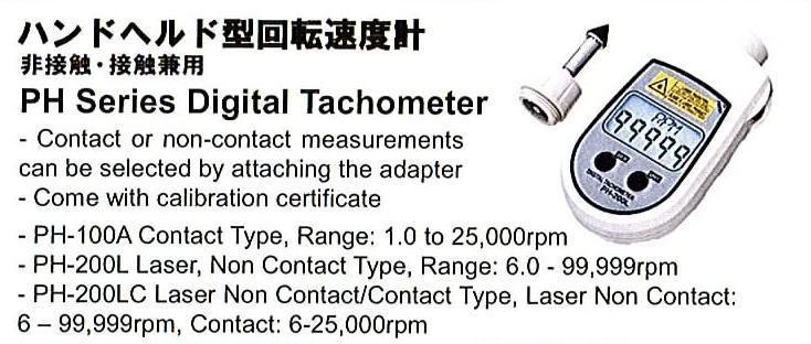 Shimpo weighing machine