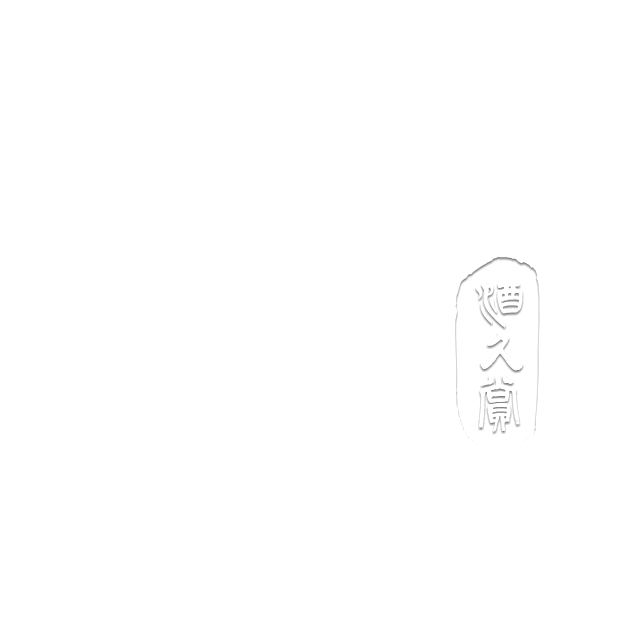 Yamamori & Jiou Jiu Shang Vertical Logo