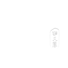Yamamori & Jiou Jiu Shang Vertical Logo