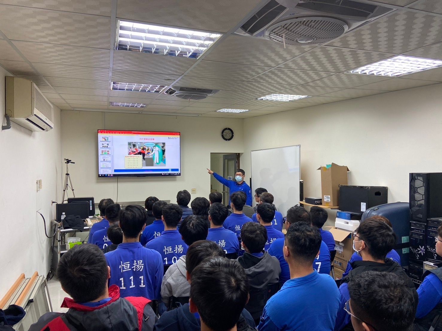 用電教育安全訓練