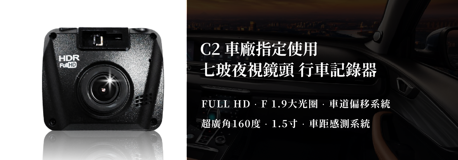 C2