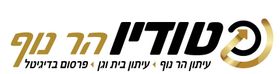 סטודיו הר נוף