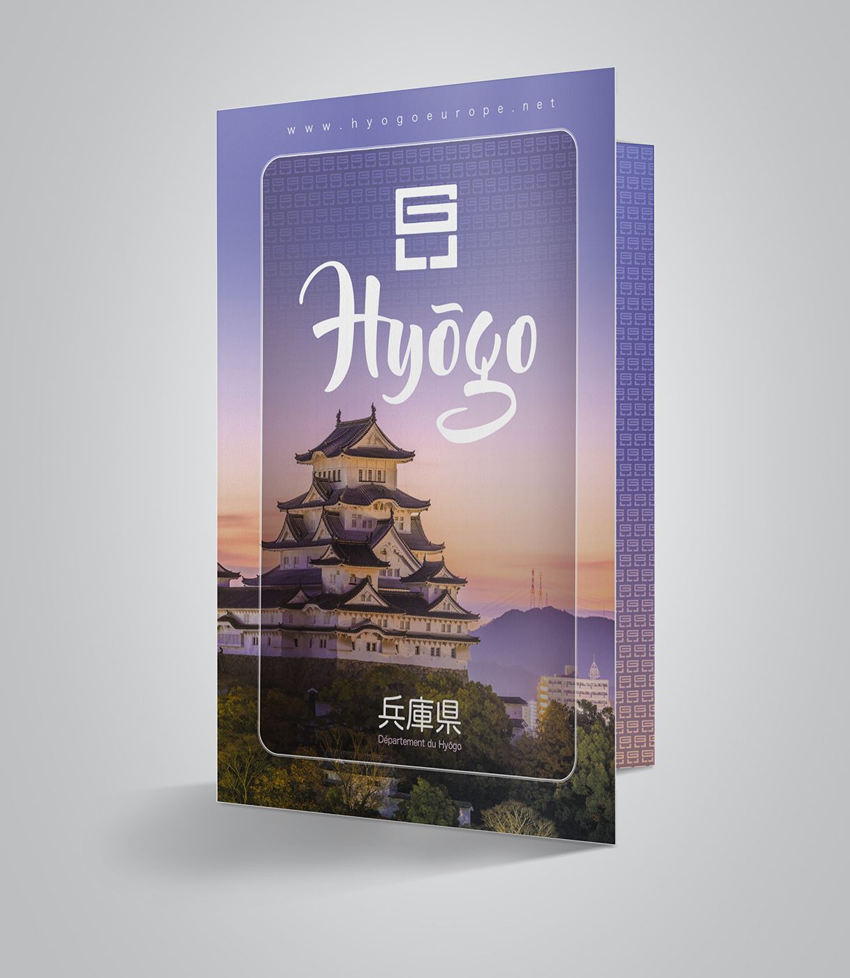 Plaquette pour la province du Hyogo