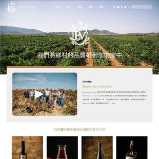 布維納維斯塔