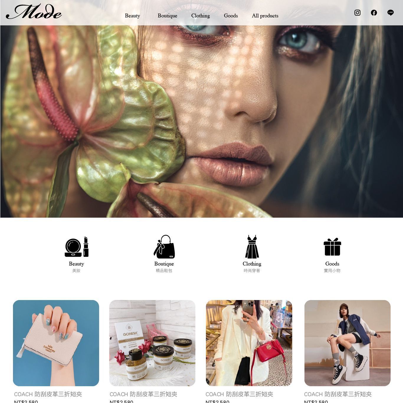 MODE SHOP