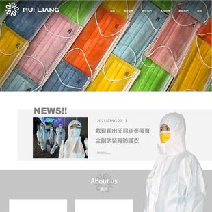 RUI LIANG 睿亮
