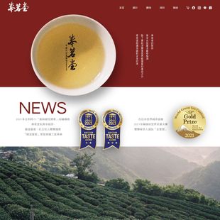 奉茗堂