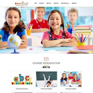 Cherry Kids English