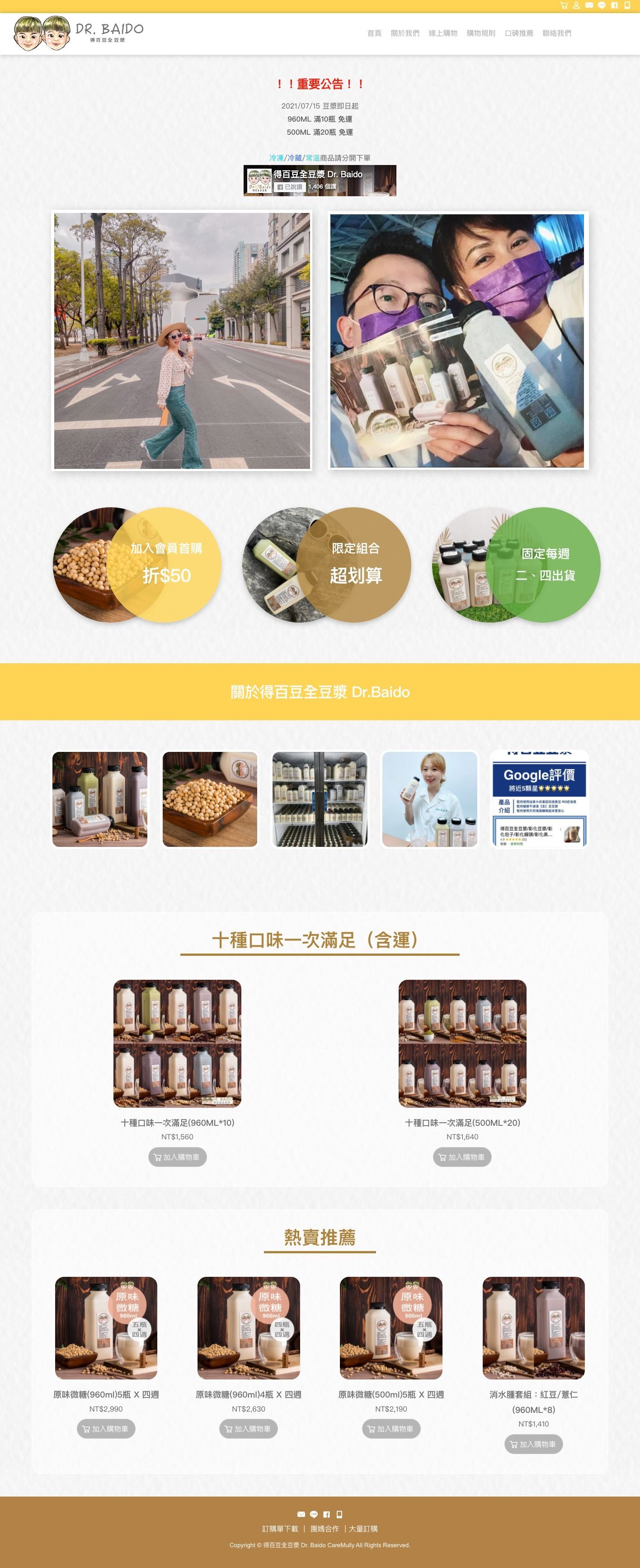 台北市中華基督教青年會