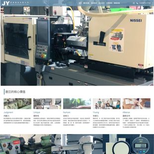 鈞雅精密有限公司 Junya Precision Co., Ltd