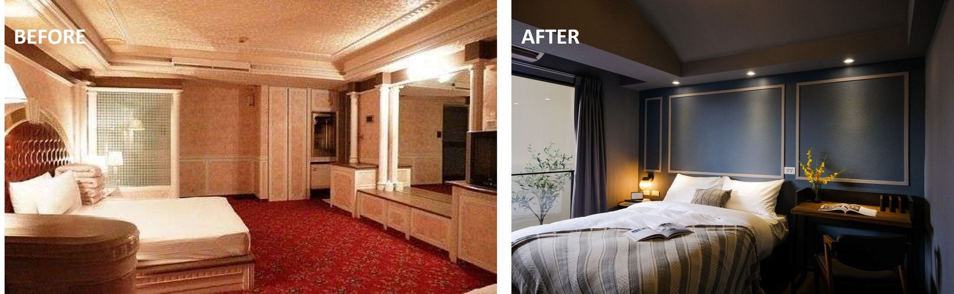 經改裝後的風格旅館