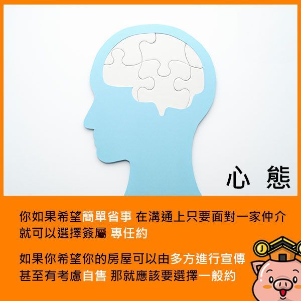 心態：你想要簡單省事或是多方宣傳？