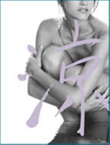 Calze riposanti da donna