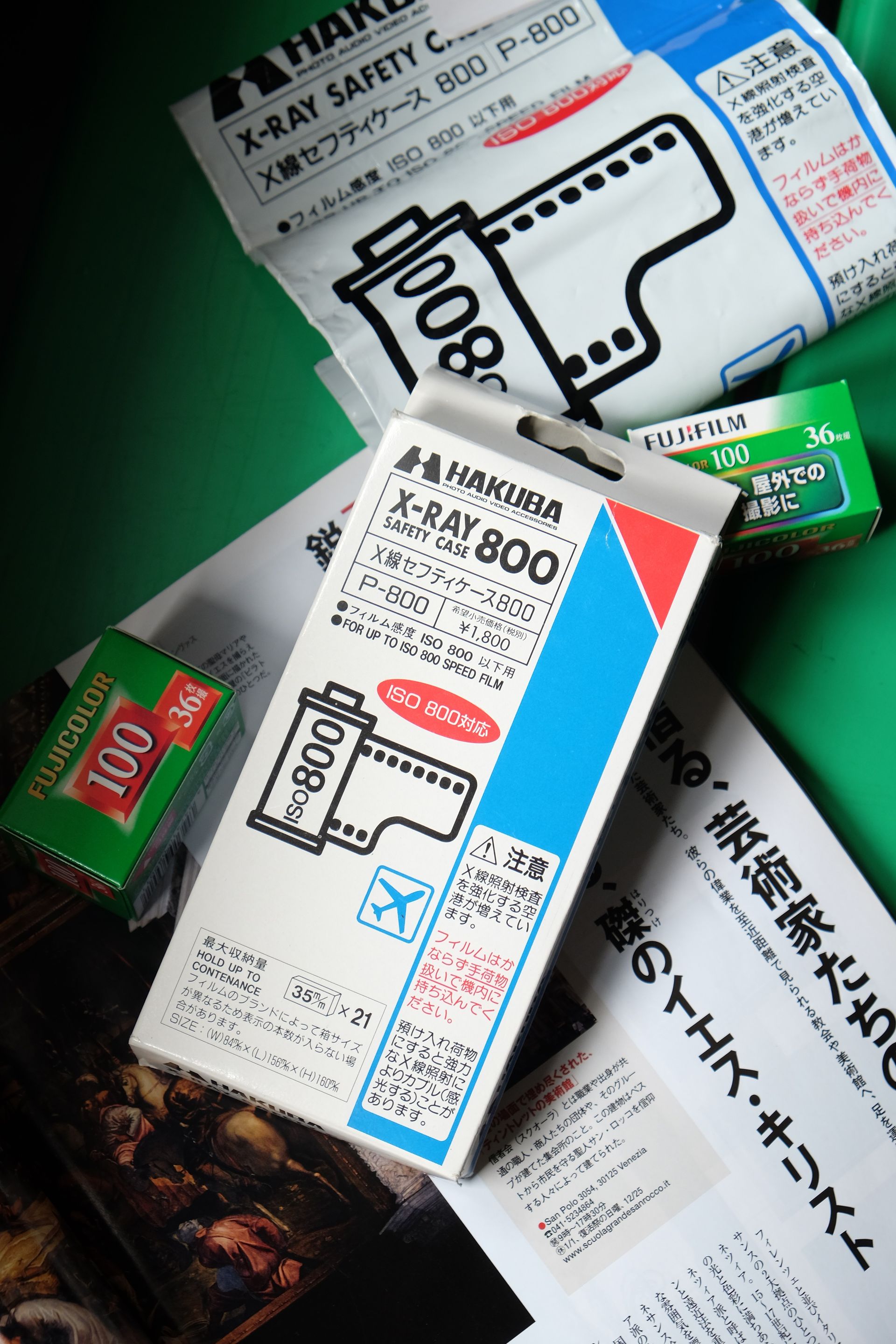 Hakuba X光防止鉛袋 (iso 800)