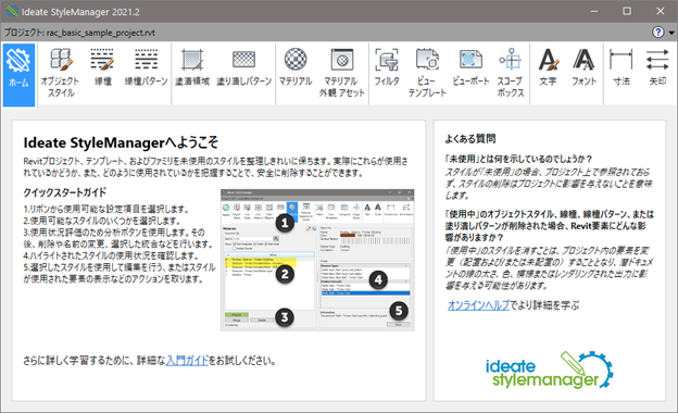 Translating Ideate Software Products