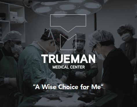 Custom breast surgery at TRUEMAN Medical Center with continuous research, competitive medical staff, and expert gynecomastia treatment by Chief Director Dr. Yang Ki-hoon.