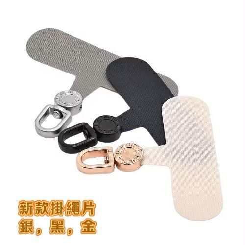 Nnbranded|旋轉手機掛繩墊片