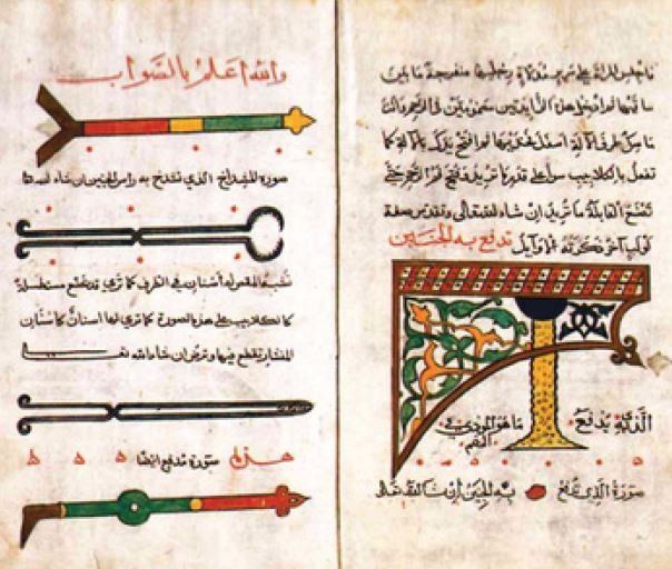 al-Zahrāwī’s Surgery