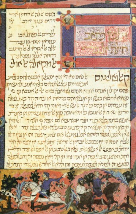 Maimonides’ Abridgment of Galen’s ‘Method of Healing’ in Judaeo-Arabic