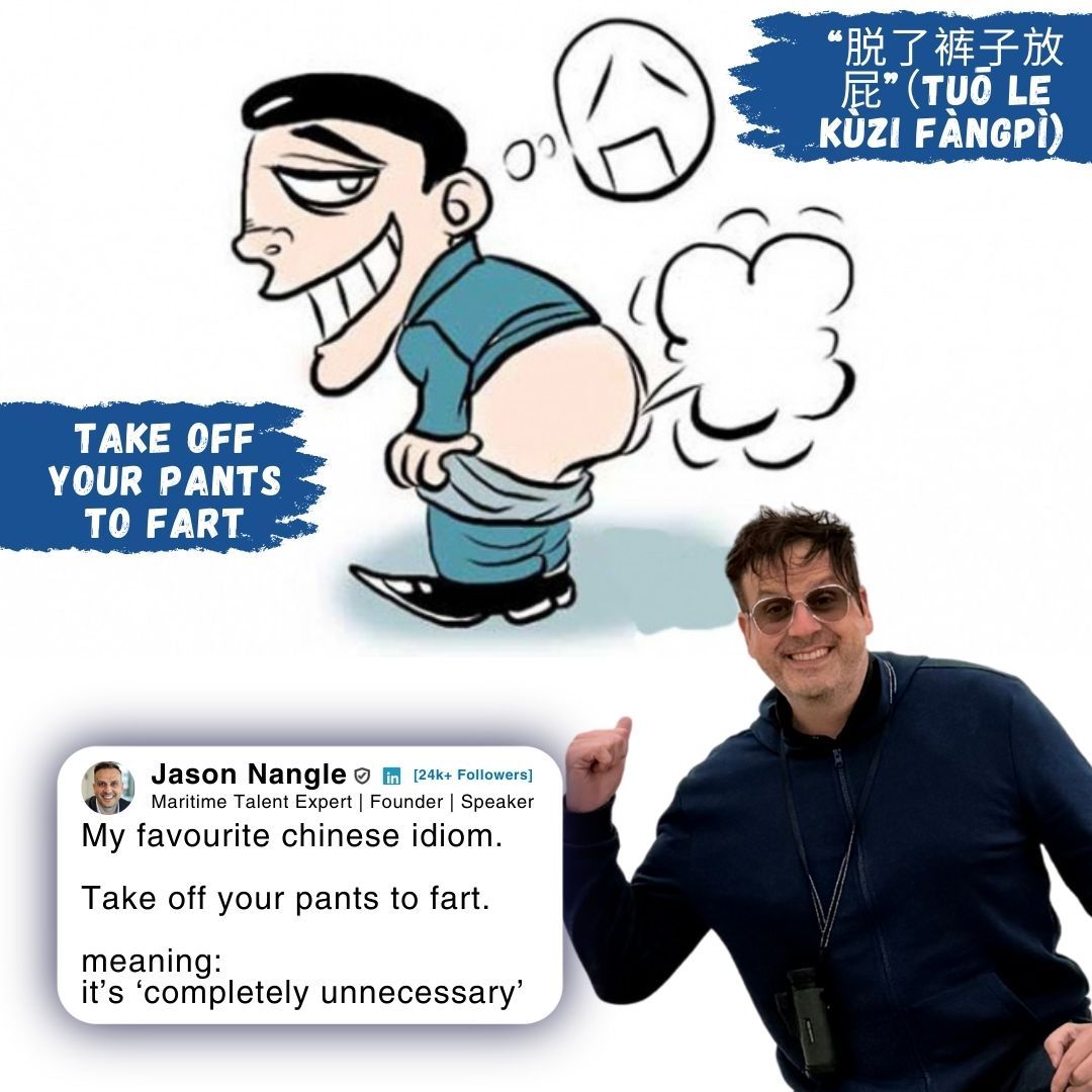 Here’s my favourite Chinese idiom. 
“Take off your pants to fart”
Meaning: It’s completely unnecessary.
A great way of saying “What’s the point?”