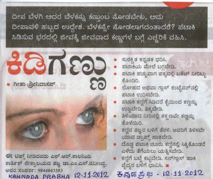 best eye surgeon bangalore