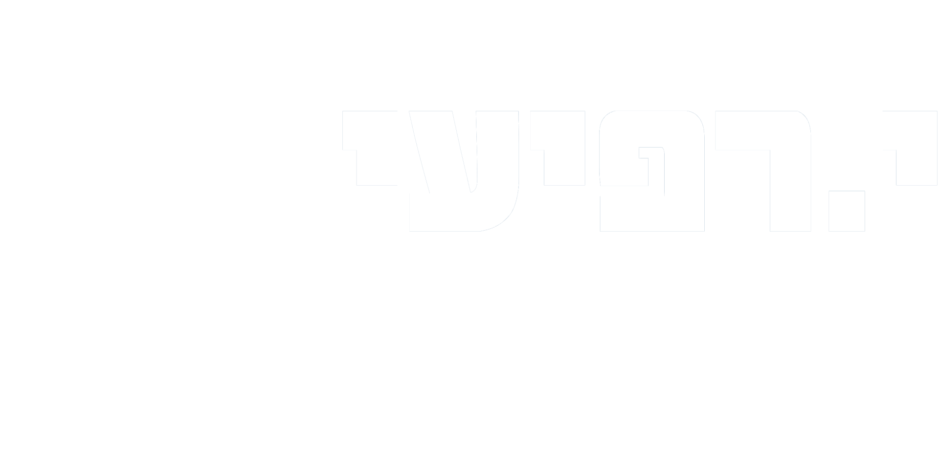 י. רפיעי גמורי בניה בעמ