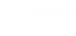 י. רפיעי גמורי בניה בעמ