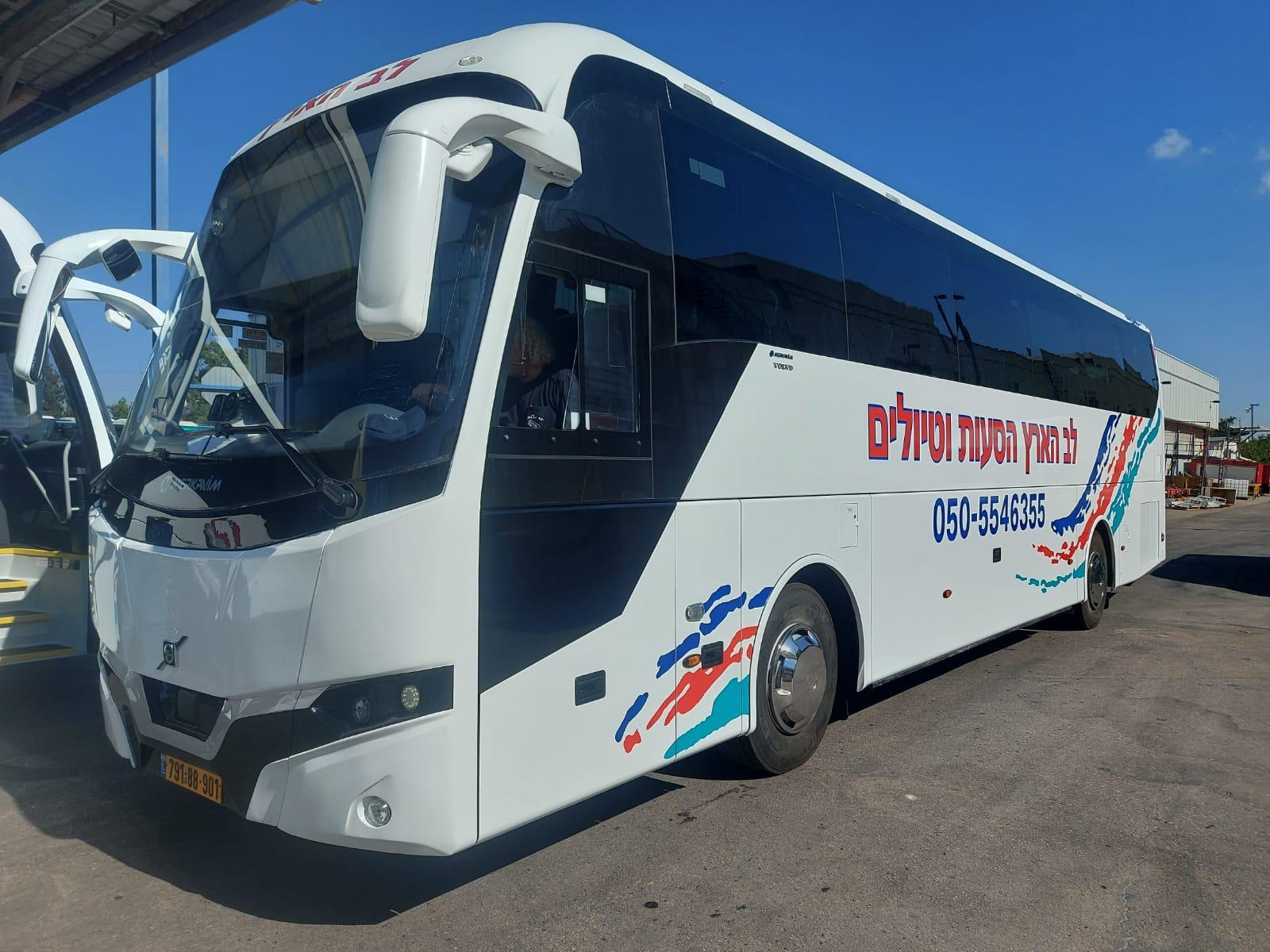 אוטובוס הסעה לנהריה