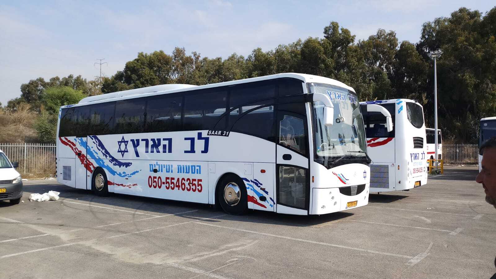 הסעה לירושלים, לב הארץ הסעות וטיולים בע