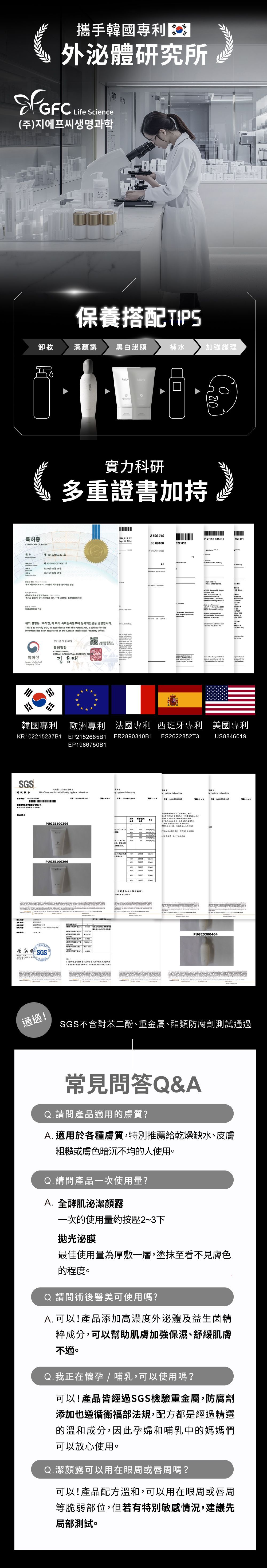 宣傳活動的海報，文字為日文，採用灰階圖像和資訊佈局。