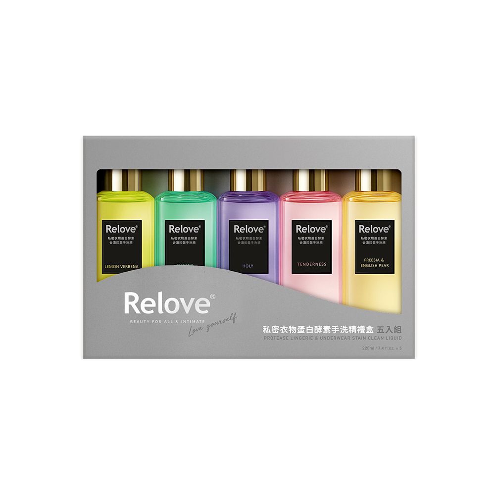 私密內著/手洗精系列