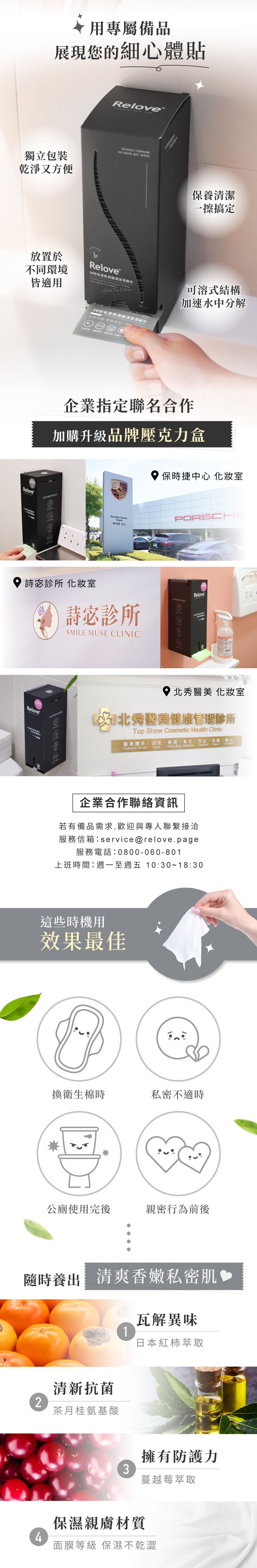 一則豎版產品廣告，畫面中心是黑色圓柱形裝置。廣告透過圖示和食物來展示其功能。