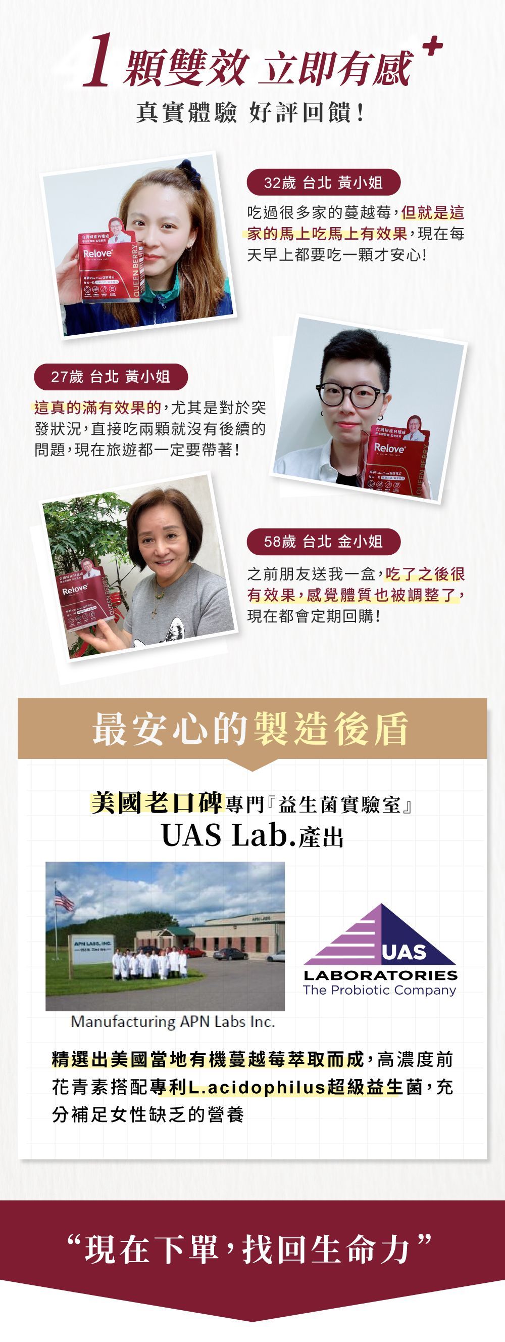 宣傳圖，包含人物照片（照片中人物被紅色方框框住）和中文文字。下方顯示建築物。