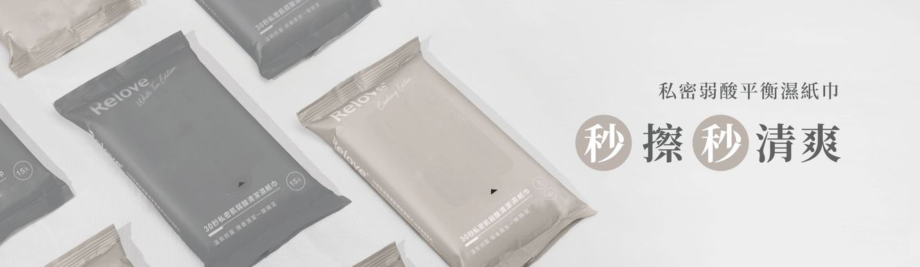 極簡風格的灰色和米色矩形產品包裝袋平鋪圖，上面印有宣傳“即刻清新”的中文文字。