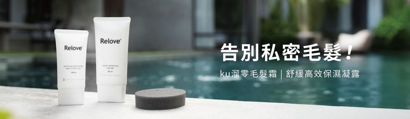 兩支白色護膚品和一塊灰色圓形肥皂放在白色表面上，背景是模糊的游泳池。