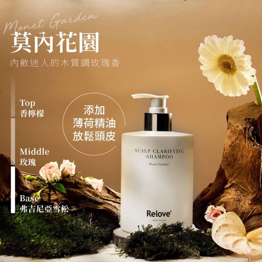 107酵萃™蓬鬆控油淨化頭皮洗髮精450ml