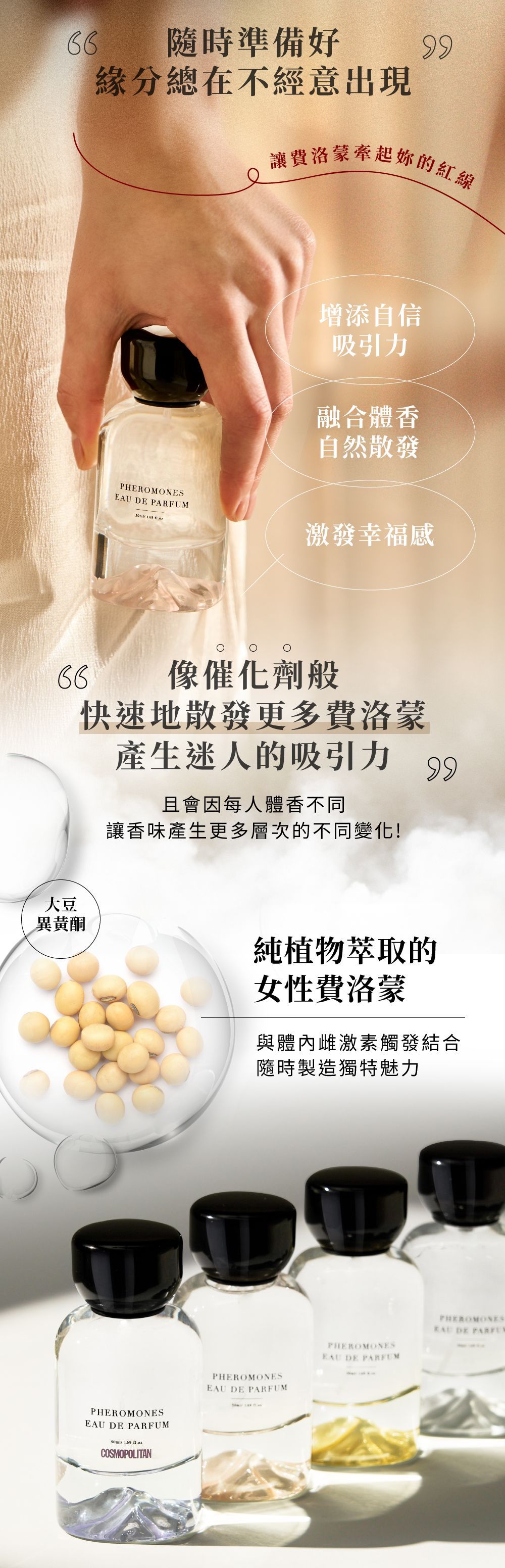 畫面中出現一個人拿著瓶子。瓶子、食材和文字也同時顯示。