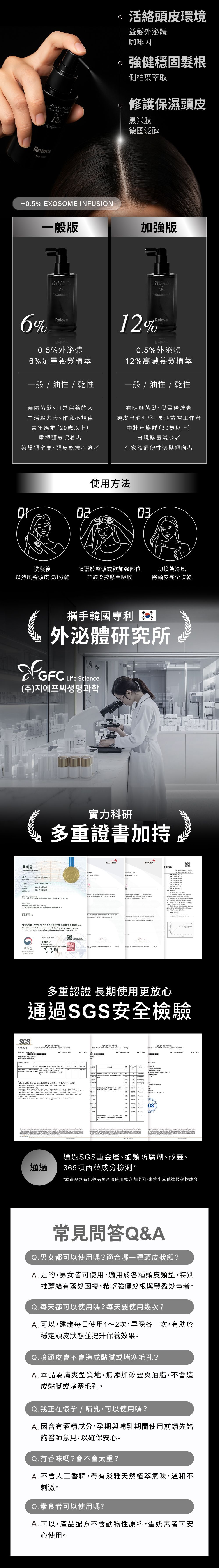 一系列螢幕截圖展示如何安裝加密貨幣錢包的教學。具體說明如下圖所示。