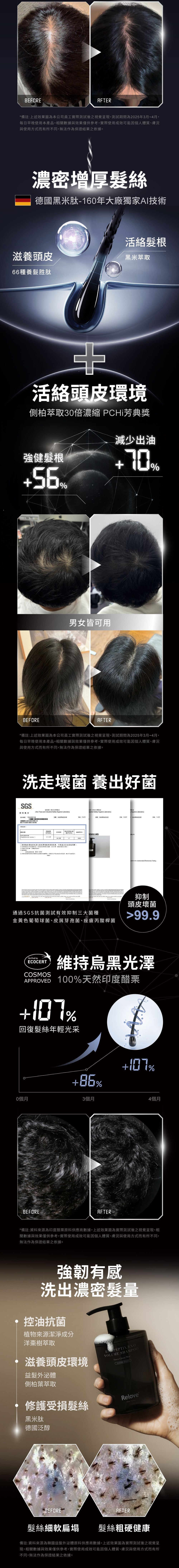 一系列模糊的圖像，可能顯示的是花朵的特寫和文字頁面。