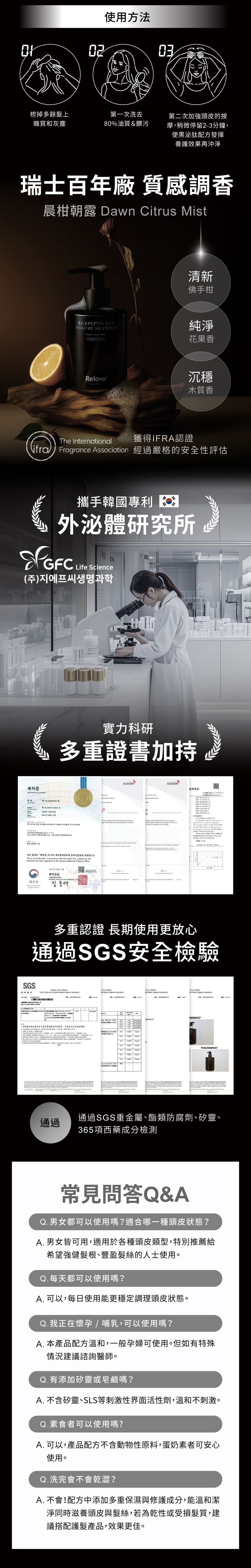 深色豎圖，包含文字、插圖和類似遊戲的介面，可能與策略或角色扮演有關。